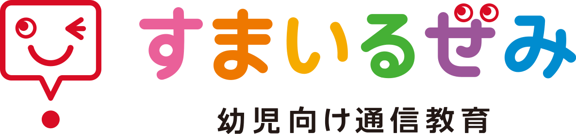 スマイルゼミ商品画像