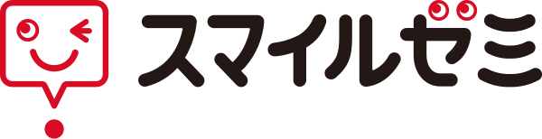 スマイルゼミ商品画像